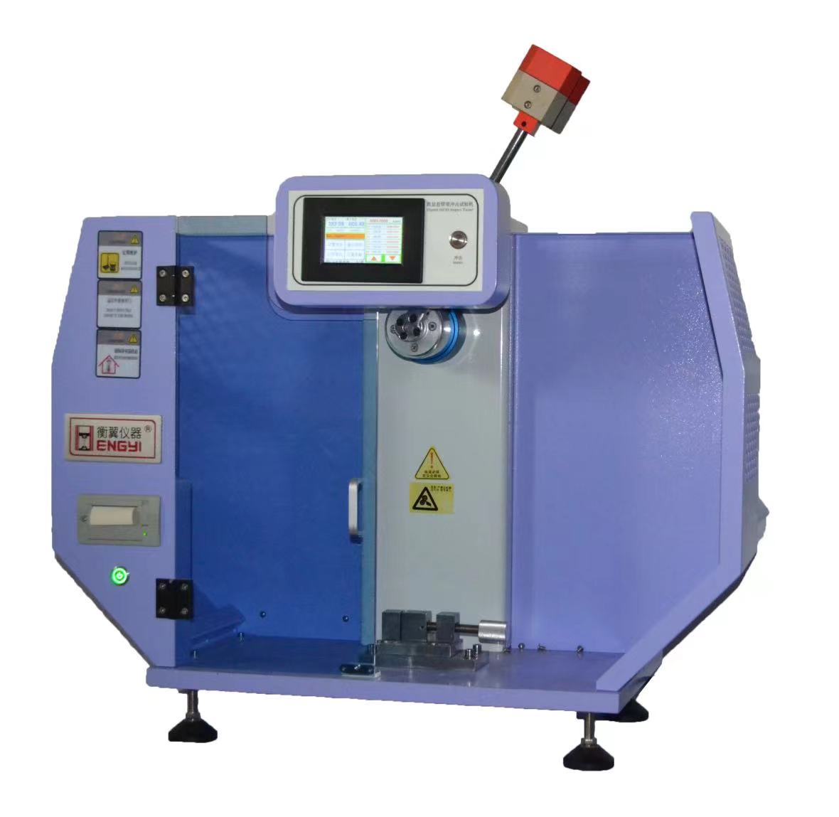 非金屬材料數(shù)顯簡(jiǎn)支梁沖擊試驗(yàn)機(jī)